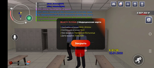 Screenshot 20260118 084402.jpg