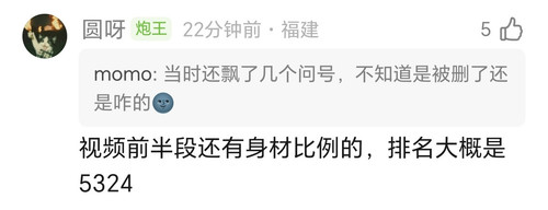 Screenshot 20260118 133455 com douban frodo GroupTopicActivity2.jpg