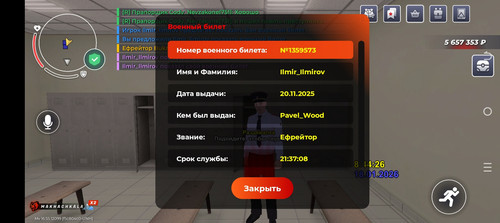 Screenshot 20260118 084429.jpg