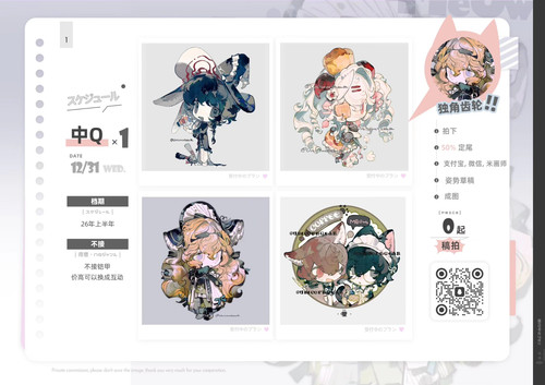 Image 1768714184596 142.jpg