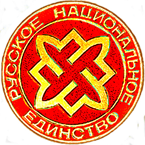 + + + + . R.N.U. 600×600.png