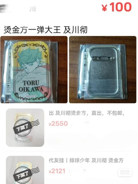 image editor 1768561680098.jpg