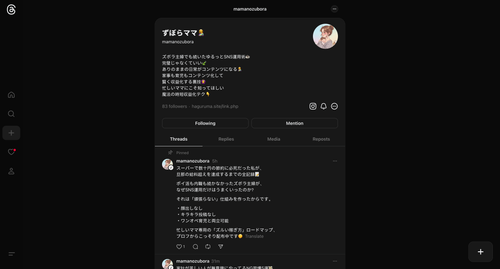 ScreenShot Tool 20260117212733.png