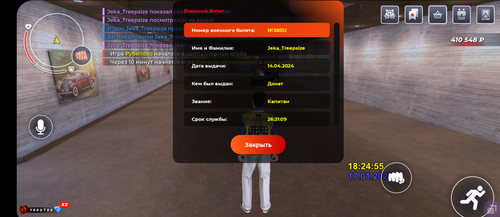 Screenshot 20260117 202456 BLACK RUSSIA.png