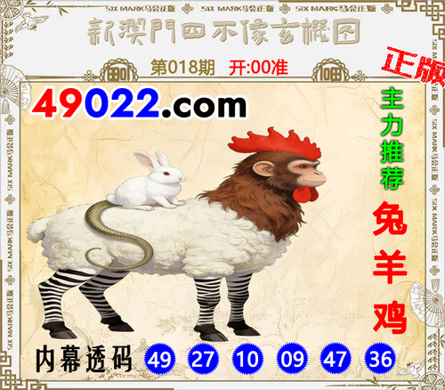 49022四不像018 .png