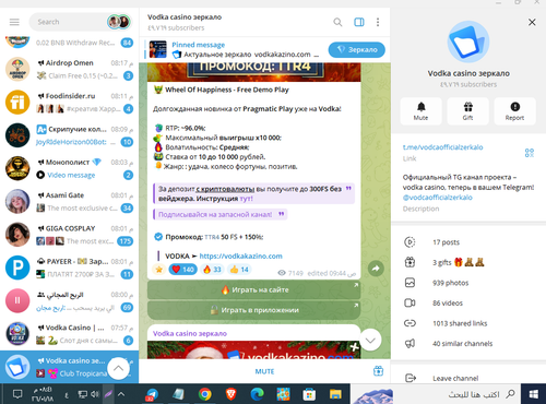 Screenshot 5.png