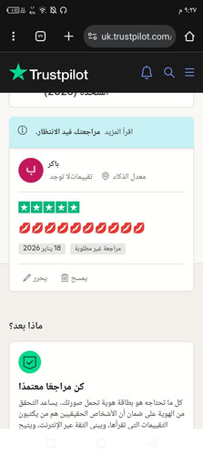 Screenshot ٢٠٢٦٠١١٨ ٢١٢٧٤١.jpg