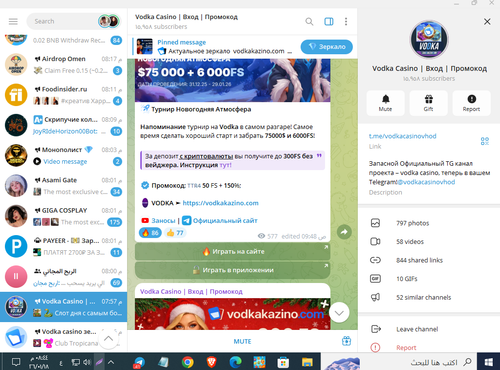 Screenshot 5.png