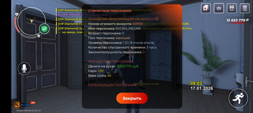 Screenshot 20260117 110201.jpg