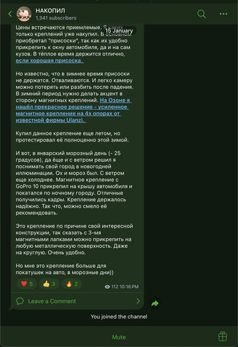 iScreen Shoter Telegram 260117131536.jpg