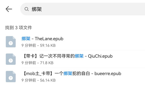 Screenshot 20260117 153341 com.huawei.filemanager edit 7389365582883788.jpg