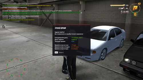 RADMIR CRMP 17.01.2026 13 43 55.png