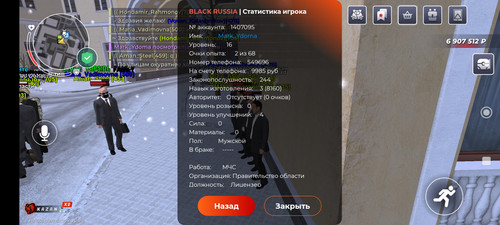 Screenshot 2026 01 18 19 38 43 736 com.launcher.brgame.jpg