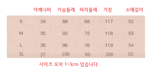 졸업사진 원피스 사이즈기준표.png