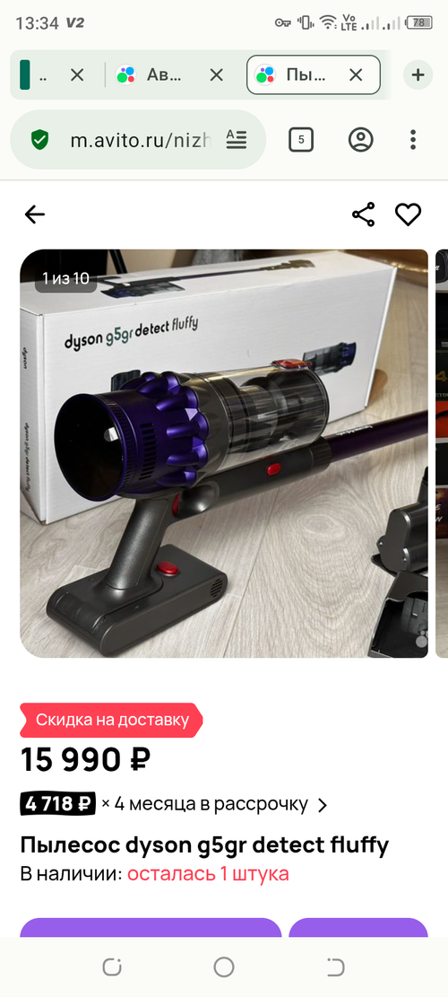 Screenshot 20260118 133448.png