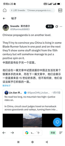 Screenshot 2026 01 18 18 20 18 858 com.caiyuninterpreter.activity.jpg