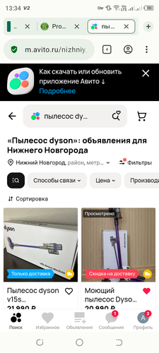 Screenshot 20260118 133419.png