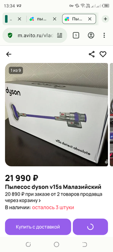 Screenshot 20260118 133429.png