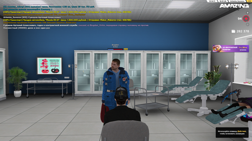 Grand Theft Auto San Andreas Screenshot 2026.01.18 13.14.05.62.png