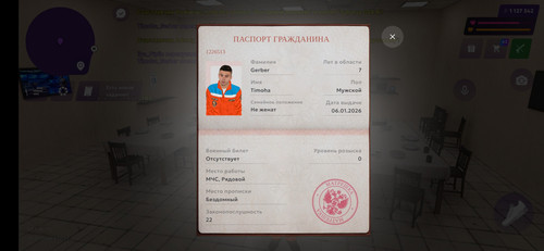 Screenshot 2026 01 18 13 33 06 457 com.jekmant.matrplauncher.jpg