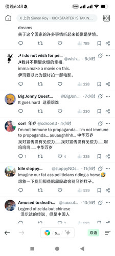 Screenshot 2026 01 18 18 43 59 244 com.caiyuninterpreter.activity.jpg