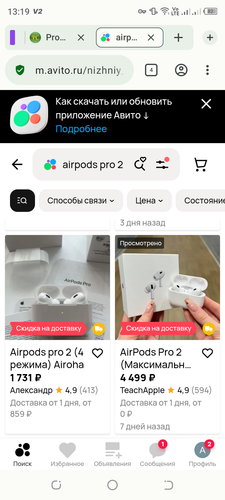 Screenshot 20260118 131949.png