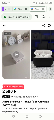 Screenshot 20260118 132020.png