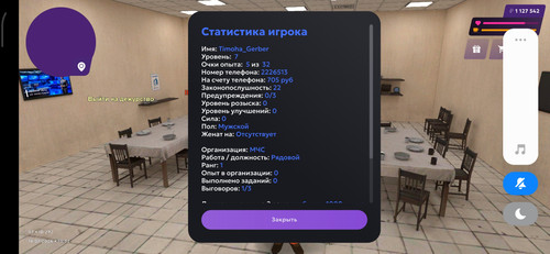 Screenshot 2026 01 18 13 32 25 817 com.jekmant.matrplauncher.jpg