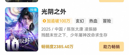 Screenshot 20260118 184210 com.youku.phone edit 77533622808480.jpg
