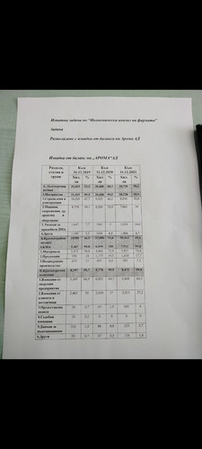 viber изображение 2026 01 17 16 13 55 797.jpg