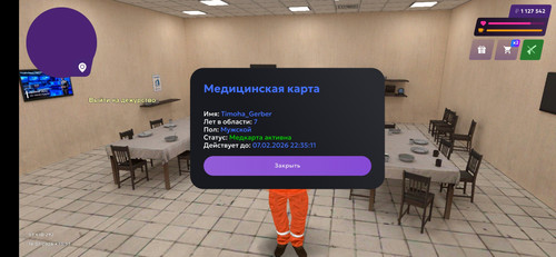 Screenshot 2026 01 18 13 33 25 027 com.jekmant.matrplauncher.jpg