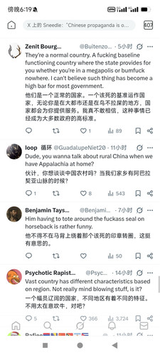 Screenshot 2026 01 18 18 19 34 007 com.caiyuninterpreter.activity.jpg