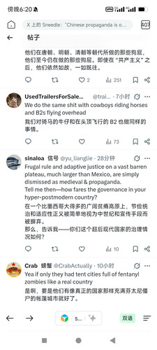 Screenshot 2026 01 18 18 20 03 808 com.caiyuninterpreter.activity.jpg