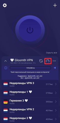 изображение 2026 01 18 204733409.png