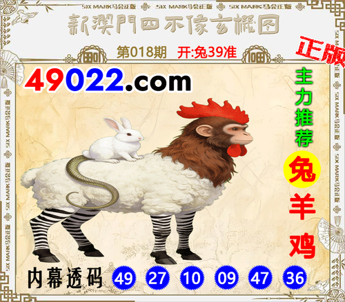 49022四不像018 .png