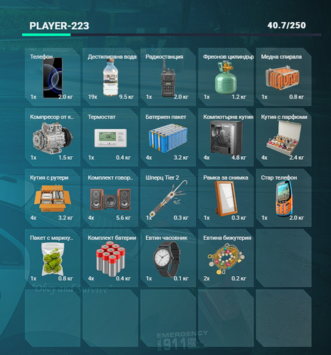 Discord cEh6RpYkQ5.png