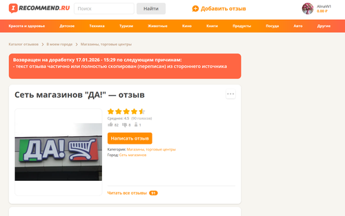 изображение 2026 01 18 173225439.png