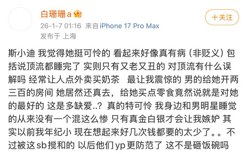 C6A674C7 2C5D 4B05 925F 33FD300598D1.jpg