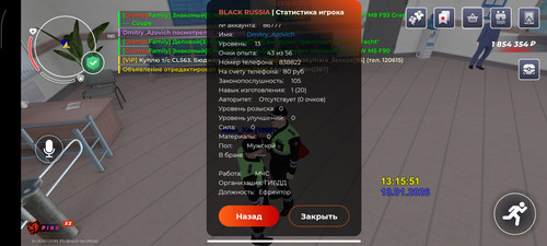 Screenshot 2026 01 18 13 15 58 072 com.br.top.jpg