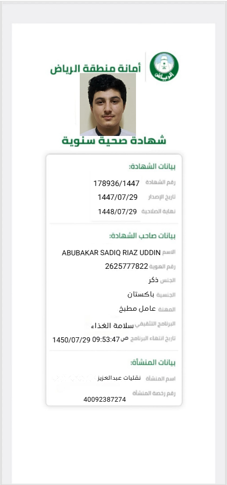 Screenshot 2026 01 18 154957.png