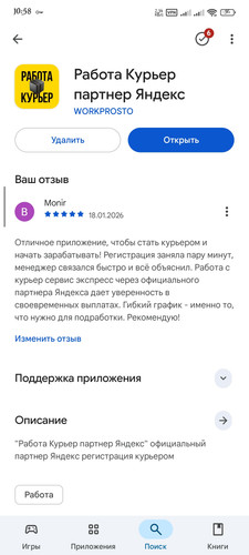 1000006161.jpg