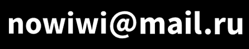 Email Address Of Nowiwi.png