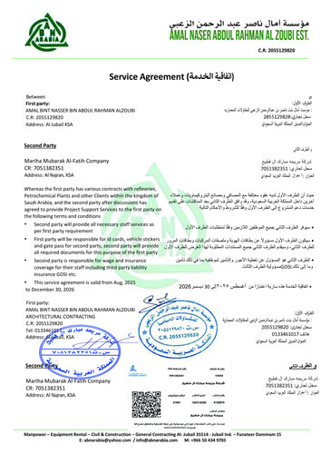 شركة مريحه مبارك ال فطيحfff.jpg