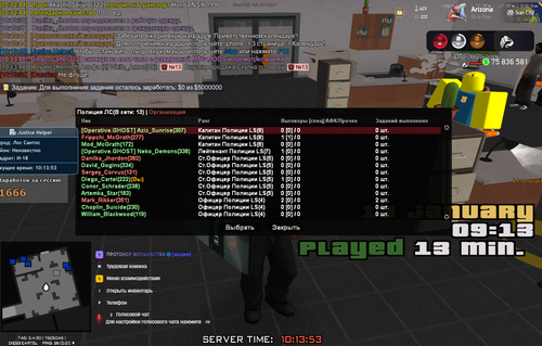 Снимок экрана 2026 01 18 101403.png