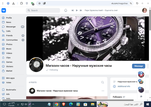 Screenshot 7.png