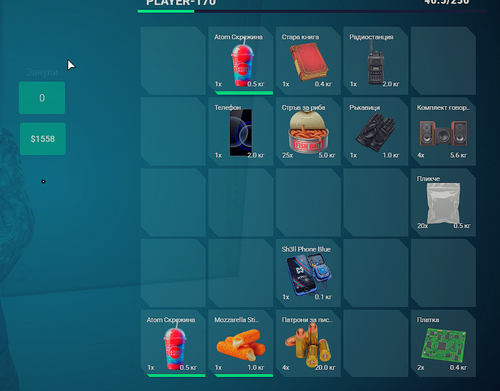FiveM GTAProcess CMSLOzmpk5.png
