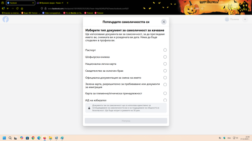 FACEBBOK DOCUMENT.png