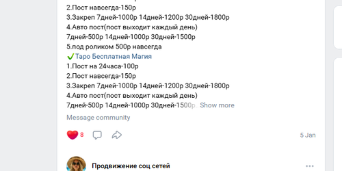 Screenshot 6.png