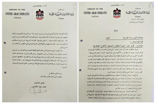 G 4aRgYWkAACh9J?format=jpg.jpg