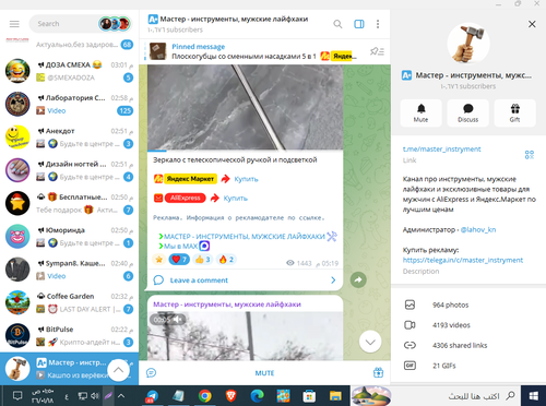 Screenshot 7.png